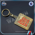fashion engraved how to access keychain/laser engraved keychain